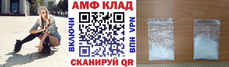 Купить  Новокузнецк  Amphetamine Premium 