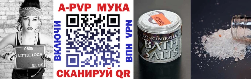 Купить  Новокузнецк  Alpha-PVP СК 