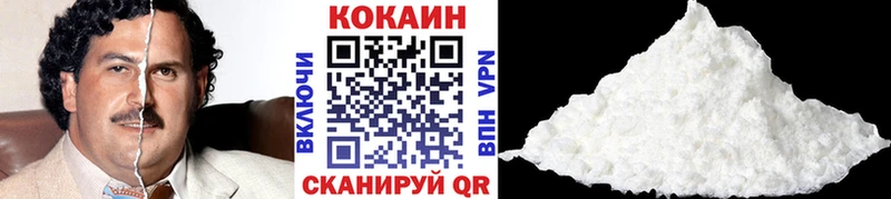 Купить закладки Новокузнецк Кокаин Перу