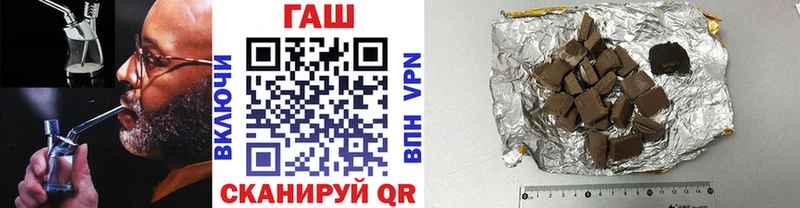 Купить где  Новокузнецк  ГАШИШ гашик 