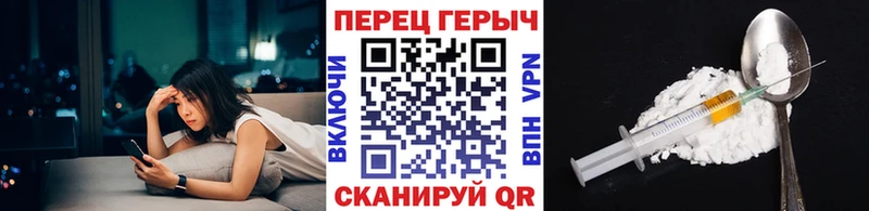Купить закладки  Новокузнецк  ГЕРОИН афганец 