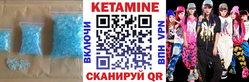 КЕТАМИН ketamine  Купить где  Новокузнецк 