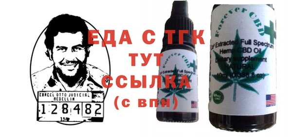 кокс Ступино