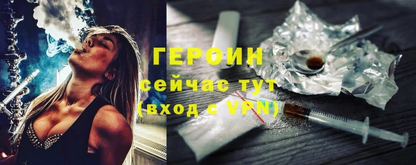 ПСИЛОЦИБИНОВЫЕ ГРИБЫ Сосновоборск