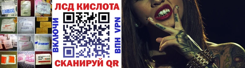 Купить закладки  Новокузнецк  LSD-25 экстази кислота 
