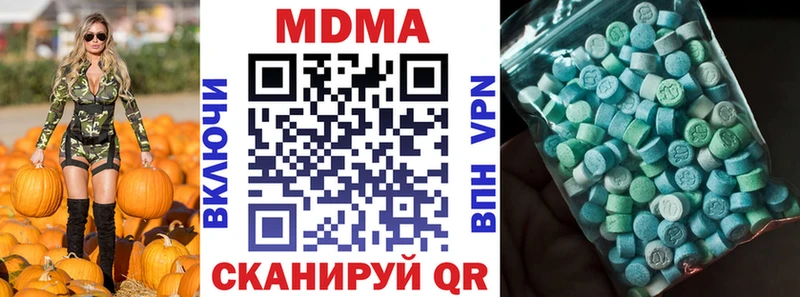 Купить где  Новокузнецк  МДМА Molly 