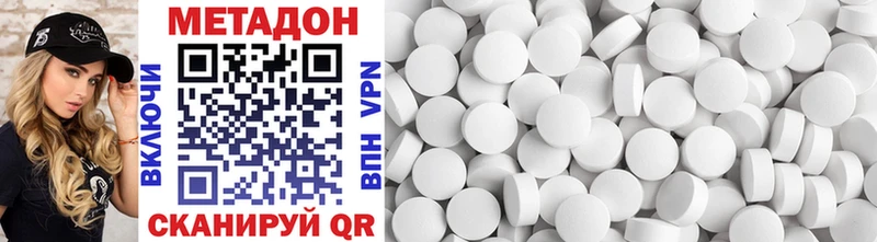 МЕТАДОН мёд  Купить закладки  Новокузнецк 