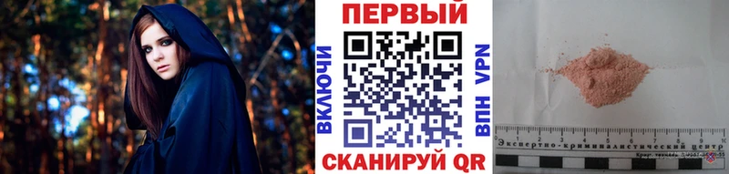 МЕТАМФЕТАМИН Methamphetamine  Купить  Новокузнецк 