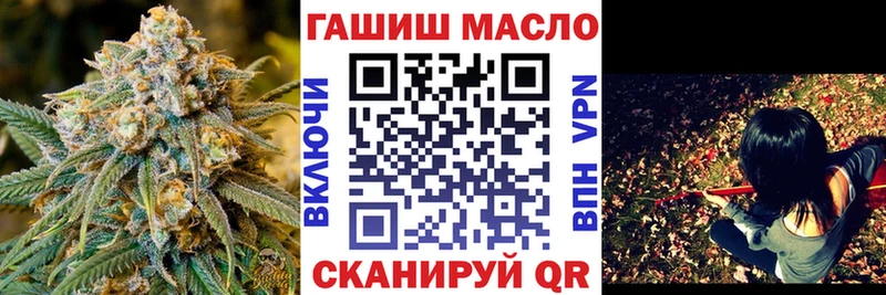 Дистиллят ТГК вейп с тгк  Купить  Новокузнецк 